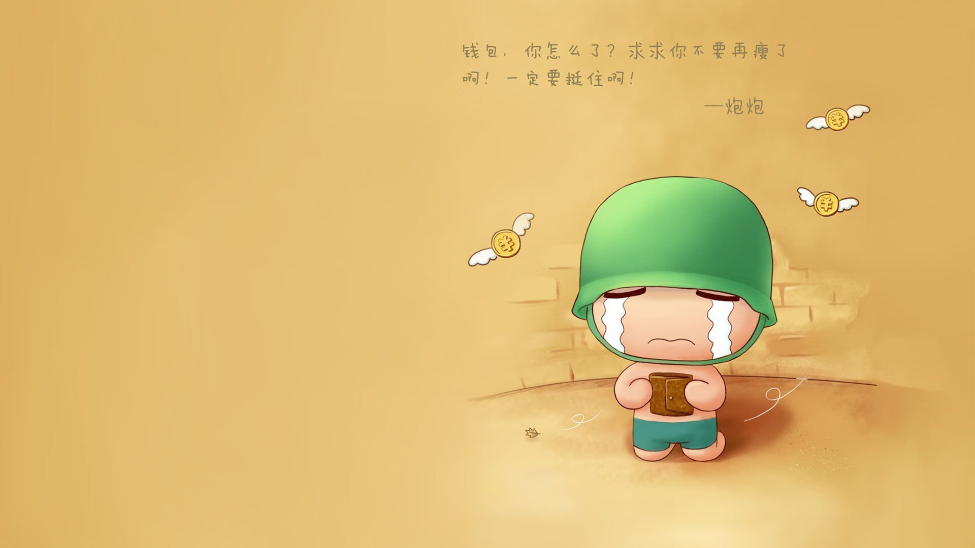 跨越十年的回声，当德国战车碾过南非，一个西班牙少年在欧冠决赛悄然举起权杖