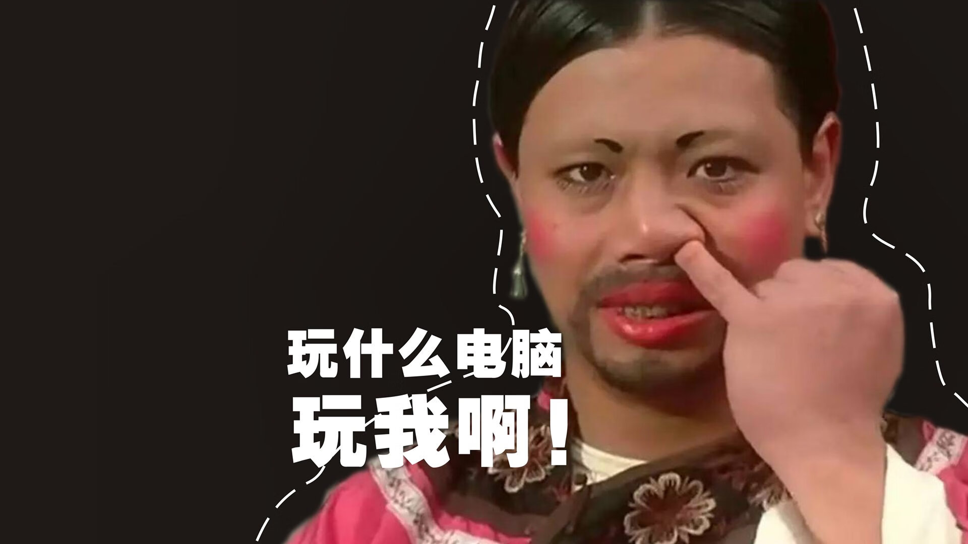 两种节奏魔法，新疆队的交响乐与英格拉姆的孤星绝唱