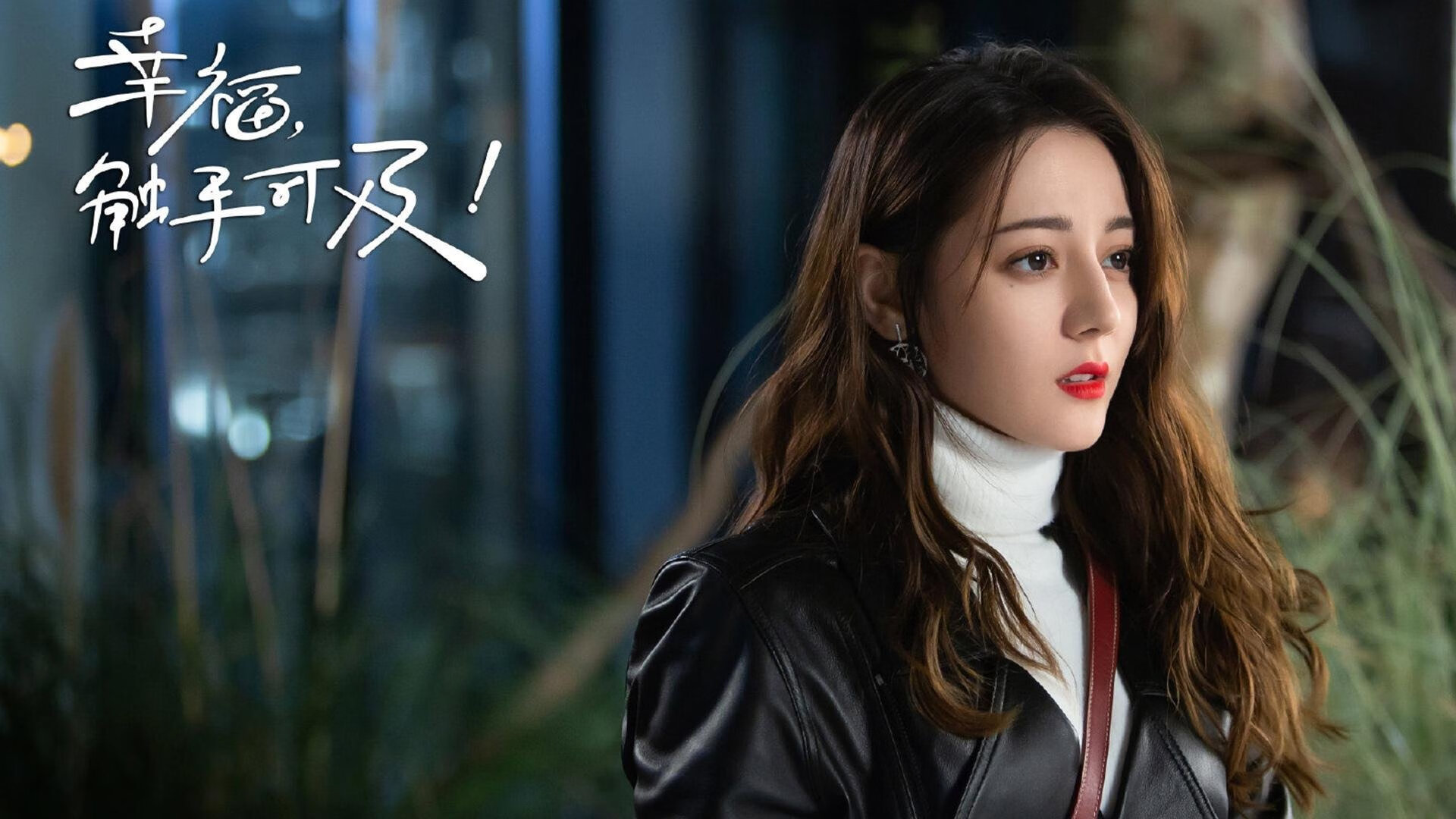 团队胜利与个人闪耀，当代足球的双重奏